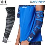  бейсбол Under Armor опора arm рукав с одной стороны для для взрослых общий 6012836 underarmour бейсбол сопутствующие товары swallow спорт 