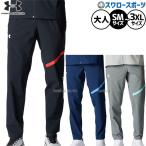 野球 アンダーアーマー ウェア ウエア ジャージ トレーニング パンツズボン ボトムス メンズ レディース ユニセックス 大人用 一般用 6015052 underarmour 野球