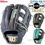  бейсбол Wilson Wilson Queen двойной софтбол перчатка перчатка soft для для игрока внутреннего поля женский для женский женщина бейсбол SQZD5T Wilson бейсбол сопутствующие товары swallow 