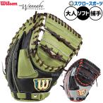  бейсбол Wilson wa navi герой софтбол mito catcher mito soft для для принимающего catcher SWBFA3SZ Wilson бейсбол сопутствующие товары swallow спорт 