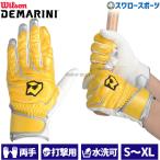  бейсбол Wilson batting перчатки ti Мали niDM-PRO 1T batting перчатка обе рука для WB5766004 Wilson бейсбол сопутствующие товары swallow спорт 