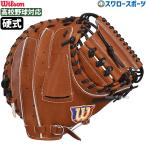  бейсбол Wilson бейсбол catcher mitoSELECT 23N catcher mito команда mito для принимающего правый . для . рука WBW103193 Wilson бейсбол сопутствующие товары swallow спорт HBY2
