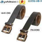  бейсбол world Pegasus аксессуары ремень fai тонн aqua titanium . иметь лента WAACB worldpegasus бейсбол сопутствующие товары swallow s