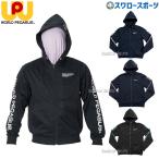  бейсбол world Pegasus одежда внешний одежда . способ * водоотталкивающий f-teto Parker полный открытый для взрослых общий WAP100 WORLD PEGASUS бейсбол сопутствующие товары swallow спорт 