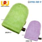  бейсбол world Pegasus техническое обслуживание . починка очиститель gatsu.. сеть щетка WEA3GONB WORLD PEGASUS