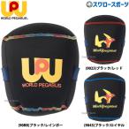  бейсбол world Pegasus техническое обслуживание . починка перчатка pillow бесформенный предотвращение для взрослых общий WEAC6GP worldpegasus Рождество подарок бейсбол сопутствующие товары swallow спорт 