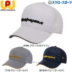  бейсбол world Pegasus сопутствующие предметы Baseball колпак сетка свободный размер для взрослых общий WUCAP5F worldpegasus бейсбол сопутствующие товары swallow спорт 