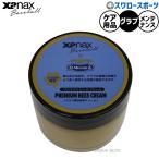  бейсбол The naks уход сопутствующие товары крем перчатка перчатка mito. починка техническое обслуживание BAOPBC xanax бейсбол сопутствующие товары swallow спорт 