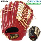 ショッピングos1 ＼12(日)最大ポイント16倍／ 野球 ザナックス 硬式グローブ 高校野球対応 グラブ 硬式グラブ トラストエックス 外野 外野手用 OS1型 BHG23OS1XKZ 湯もみ型付け済