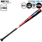  бейсбол The naks Trust бейсбольная бита наконечник .. вытащенный из дерева bat для взрослых общий BNB1023 xanax бейсбол сопутствующие товары swallow спорт 