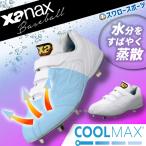 野球 ザナックス 野球スパイク トラスト 樹脂底 金具 白 スパイク 白スパイク 3本ベルト ベルクロ式 高校野球対応 BS326CL Xanax ウェア ウエア 野球用品 スワロ
