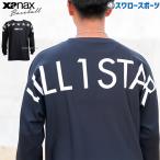 野球 ザナックス Xanax ウェア ウエア リルワンスター スムース ロング Tシャツ 長袖 BW25LTA 野球用品