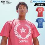 野球 ザナックス Xanax ウェア ウエア リルワンスター Tシャツ 半袖 BW25TB 野球用品 スワロースポーツ