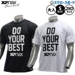  бейсбол The naks одежда одежда футболка короткий рукав мужской женский унисекс для взрослых общий BW26TA xanax бейсбол сопутствующие товары swallow спорт 