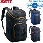  бейсбол Z сумка рюкзак bat место хранения Junior для большая вместимость рюкзак портфель рюкзак type ограничение подросток для детский ученик неполной средней школы BA1505A ZETT бейсбол сопутствующие товары swallow spo -