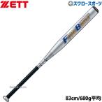 бейсбол Z софтбол bat soft 3 номер металлический fire - свекла резина мяч для 83cm 680g в среднем средний баланс BAT5345