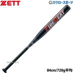  бейсбол Z софтбол bat soft 3 номер металлический fire - свекла резина мяч для 84cm 720g в среднем mido