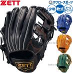 MIZUNO（ミズノ） 【湯もみ型付け込み/代引、後払い不可 】野球