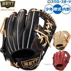 ショッピング野球 野球 ゼット ネオステイタス 軟式グローブ グラブ 今宮モデル 軟式用 内野手用 少年用 ジュニア用 子供用 BJGB70500N ZETT 野球用品スワロースポーツ