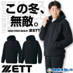  бейсбол флис Parker Z одежда одежда жакет половина Zip осень-зима для Junior в общем тренировка надеты тренировка мужской женский унисекс f-ti-