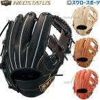  бейсбол Z бейсбол перчатка бейсбол перчатка перчатка Neo стойка tasVL серии взрослый в общем средняя школа бейсбол соответствует для игрока внутреннего поля внутри . сейчас . модель правый . для BPGB12410N ZETT для бейсбола 