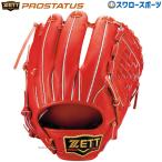 野球 ゼット プロステイタス 軟式 軟式グローブ グローブ 限定 グラブ プロステイタス 内野用 内野手用 源田モデル プロモデル BRGB30566 ZETT 野球部 軟式野球