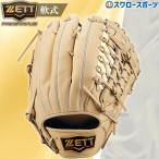 野球 ゼット 限定 軟式グローブ 軟式 グローブ 大人 一般 軟式野球 グラブ プロステイタス オールラウンド用 BRGB30680 ZETT 野球用品 スワロースポーツ