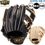 野球 ゼット ネオステイタス 軟式グローブ 今宮モデル グラブ 軟式用 内野手用 大人用 一般用 BRGB31510N ZETT 野球用品スワロースポーツ