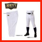 ゼット ZETT ユニフォームパンツ ショート 野球用 練習用 BU1082CP メカパンライト II