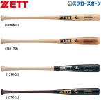 野球 ゼット 硬式用 木製 硬式木製バット BFJマーク プロモデル 北米産ハードメイプル 84cm 880g平均 大学野球 社会人野球 BWT14514 ZETT 野球用品 スワロースポ