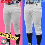 ＼28(日)最大ポイント15倍／ 野球 ユニフォームパンツ ズボン ゼット ユニフォーム メカパン ショートフィット 一般 大人 練習着パンツ 練習用 野球用