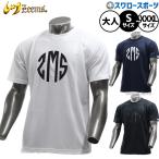 野球 ジームス ウェア ウエア Tシャツ 半袖 夏用 練習着 涼しい メンズ レディース ユニセックス スワロー限定 大人用 一般用 ZW25-03C Zeems 野球用品スワロー