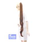 バンス 105cm「セピアブラウン」耐熱180℃ エクステ コスプレ ウィッグ つけ毛 ポニテ ツインテール ポイントウィッグ(025 ba-12)