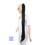 バンス 105cm「フォレストブラック」 ウィッグ ポニーテール イベント 耐熱180℃ コスプレ ウィッグ(ba-bg0019)