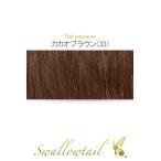  шерсть пачка 70x100cm[kakao Brown ] жаростойкий 180*C шерсть пачка парик (007 ex-33)