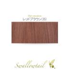  шерсть пачка 70x100cm[ красный Brown ] жаростойкий 180*C шерсть пачка парик (008 ex-35)