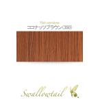  шерсть пачка 70x100cm[ кокос Brown ] жаростойкий 180*C шерсть пачка парик (011 ex-350)