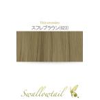  шерсть пачка 70x100cm[ суфле Brown ] жаростойкий 180*C шерсть пачка парик (ex-623)