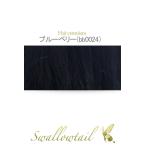  шерсть пачка 70x100cm[ голубика ] жаростойкий 180*C шерсть пачка парик (ex-bb0024)