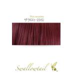  шерсть пачка 70x100cm[ гранат ] жаростойкий 180*C шерсть пачка парик (077 ex-t2315)