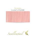  шерсть пачка 70x100cm[ ракушка розовый ] жаростойкий 180*C.. шерсть ek стерео (ex-t2336)