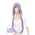 ロングストレート77cm「藤色」「ウィッグネット付」コスプレウィッグ ウイッグ ういっぐ 耐熱180℃(049 lo-t2403)