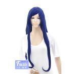 ロングストレート77cm「ディープブルー」「ウィッグネット付」コスプレウィッグ ウイッグ 青 ういっぐ 耐熱180℃ (lo-t3952)