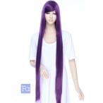 コスプレ ウィッグ スーパーロング110cm「ダークバイオレット」 コスプレ ウィッグ ロング カツラ 激安 紫 バイオレット 耐熱180℃(slo-step20)