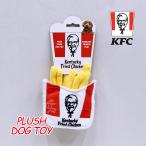 ペット（犬）用おもちゃ ぬいぐるみ（ケン