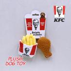 ペット（犬）用おもちゃ ぬいぐるみ（ケン