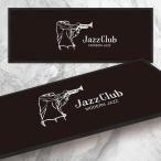 ＜吸水タイプ ラバー バーマット＞　JAZZ CLUB　吸水性のある バー マット　バーグッズ　580x220x2mm　バーテンダー絶賛の作業性
