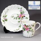 Limoges リモージュ Haviland アビランド　デミタスカップ＆ソーサー 未使用