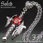 Yahoo! Yahoo!ショッピング(ヤフー ショッピング)chsn9 完全ステンレス 武装 シルバーコーティング レッド 煌きGlass ネックレス クロス sv ペンダント 赤煌き Glass 十字架 おしゃれ