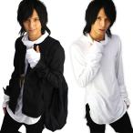 ロング丈ハイネック長袖メンズカット...